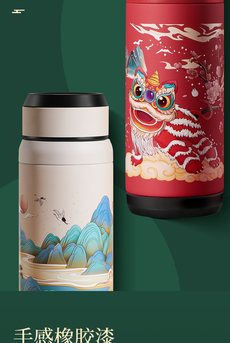 【精选好货】新款智能国潮保温杯中国风复古男款女士学生大容量304 狮