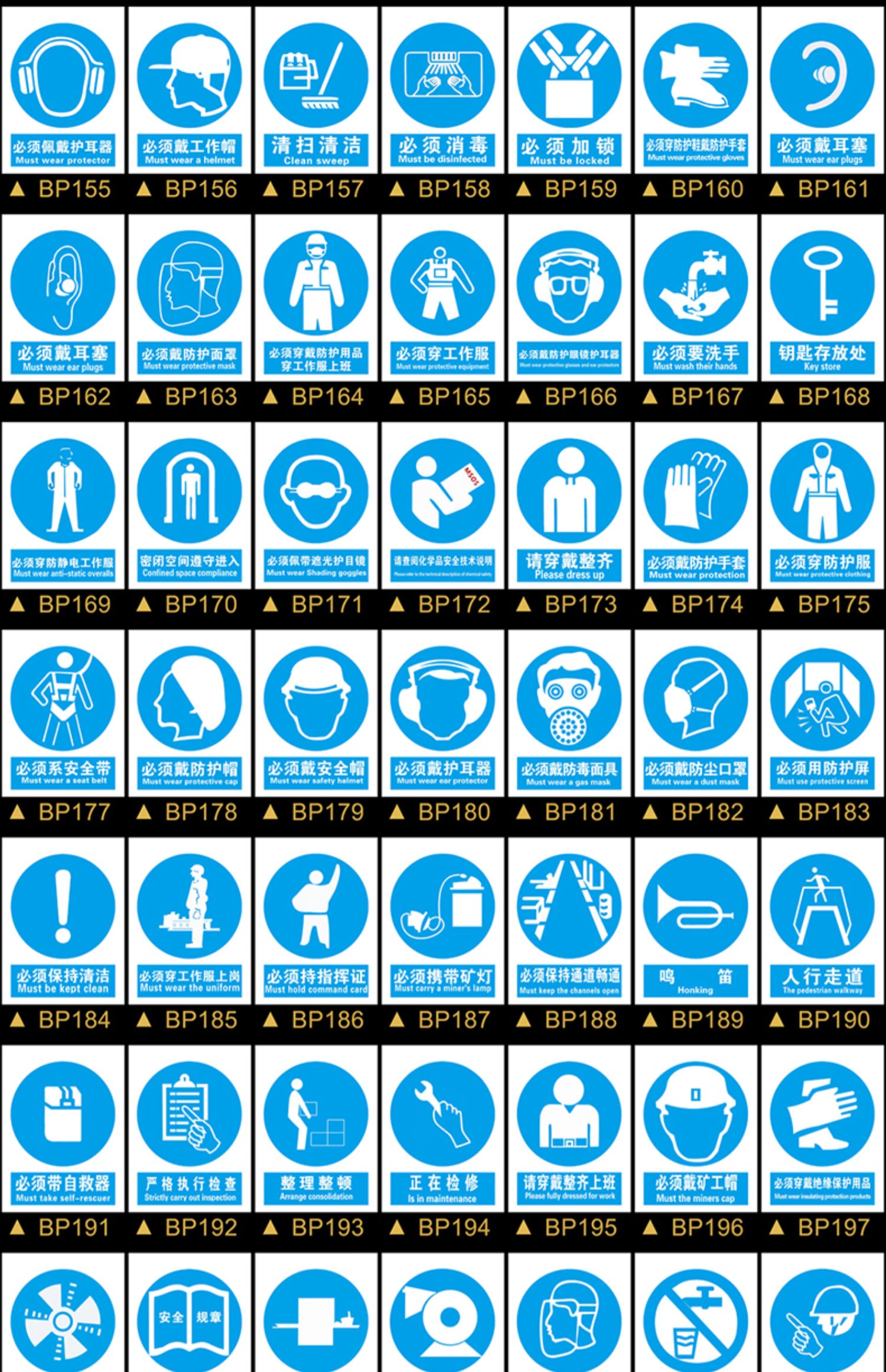 溪沫危险区域请勿靠近警告警示安全标识牌请走绿色通道温馨提示严禁