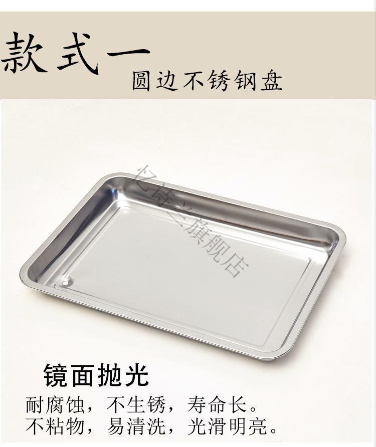 茶桌托盘接水盘茶盘不锈钢排水盘嵌入抽屉式漏水盘茶几茶台配件31x21