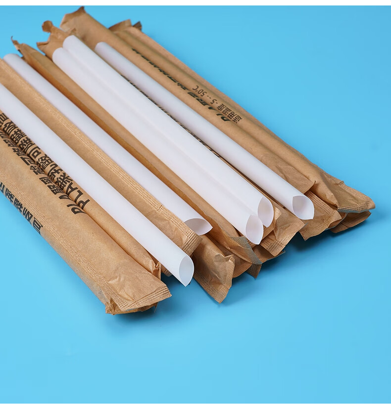 粗吸管pla环保可降解吸管饮管珍珠奶茶一次性单独包装塑料粗吸管耐