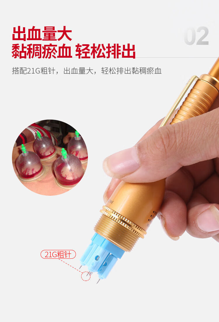 适用五头刺血笔三棱针采血针笔无痛放血笔拔罐多头泻血针家用刺络排瘀
