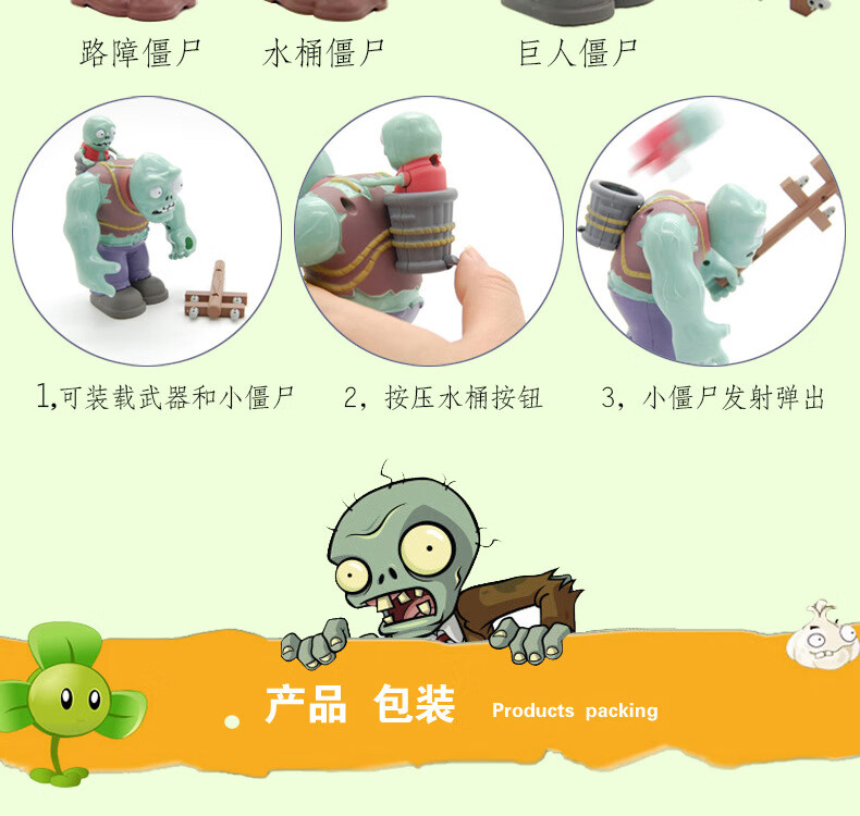 详情终2_07