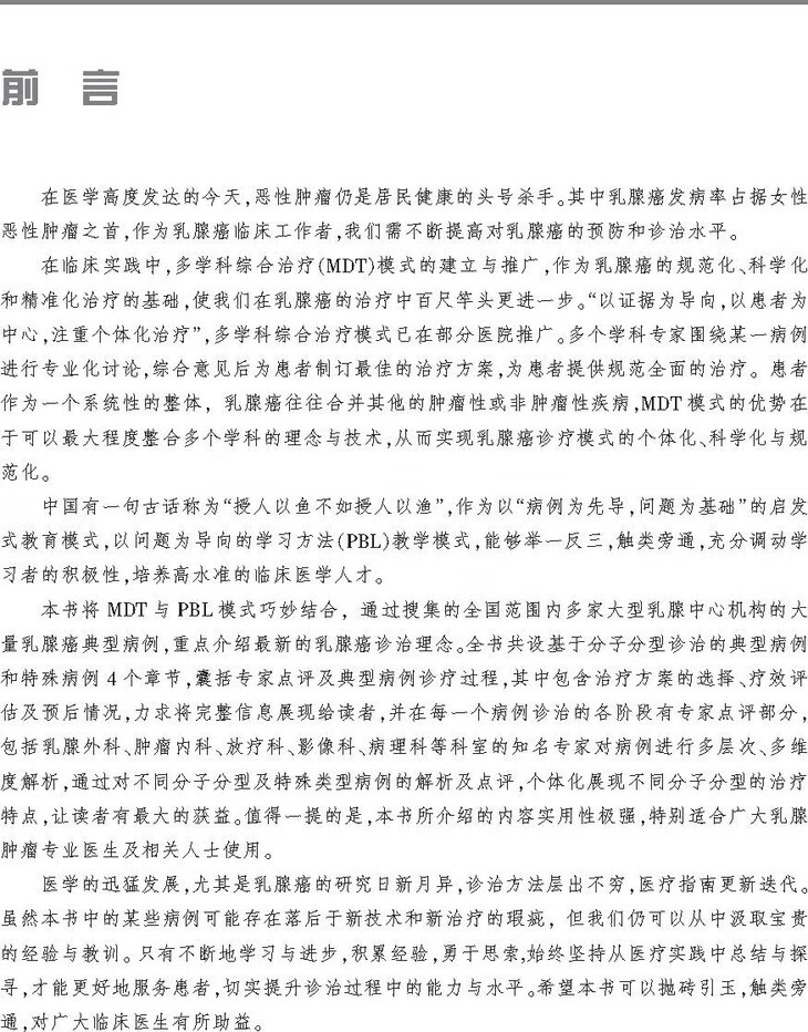 aaeb0d6bfb83dceb52b792a18b5b79e8.jpg!730