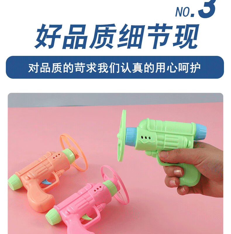 水枪_09.png