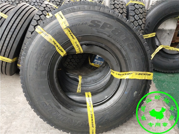 邓禄普加强型 700r16 750r16 825r16 825r900r20全钢货车真空轮胎 825