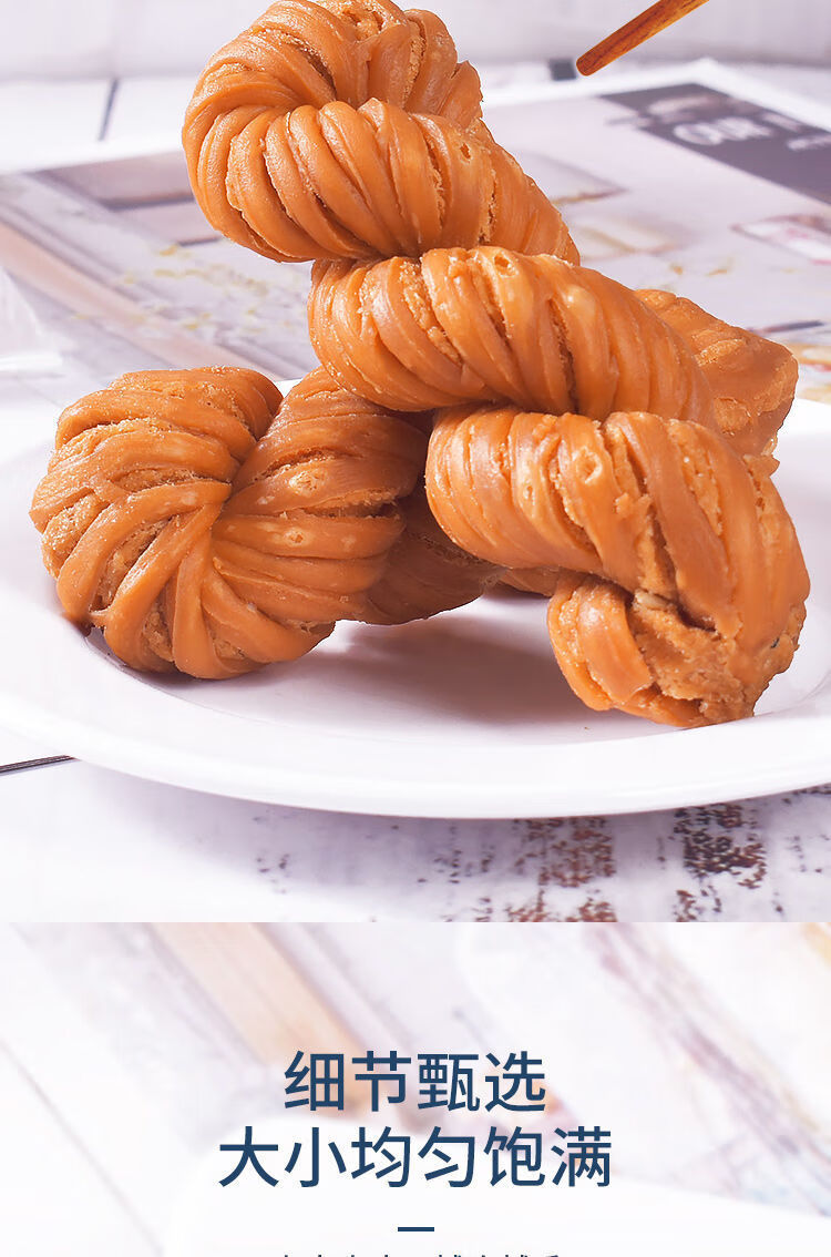正宗天津麻花传统老式手工夹心大麻花甜咸大麻花特色糕点零食小吃椒盐
