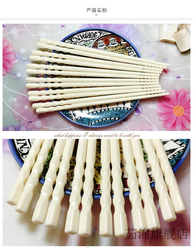 2022新款牦牛骨筷子 无漆腊手工打磨牦牛骨筷子家用餐具防滑10双抗家