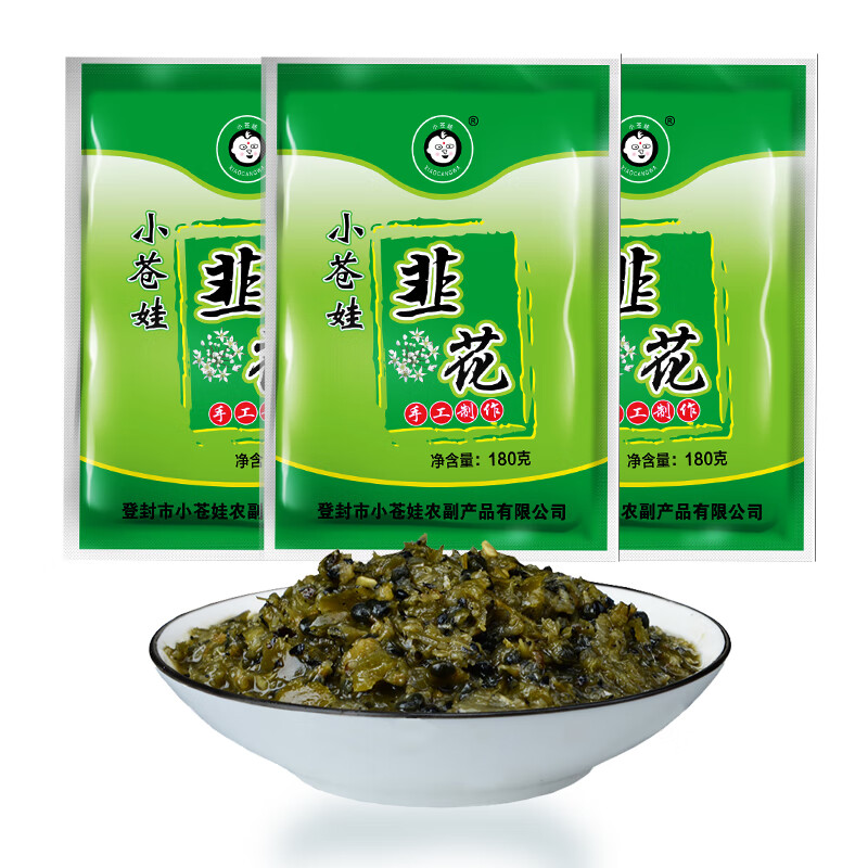 河南特產小蒼娃韭花醬農家自制韭菜花醬310g2瓶裝香津驛站 韭花500克