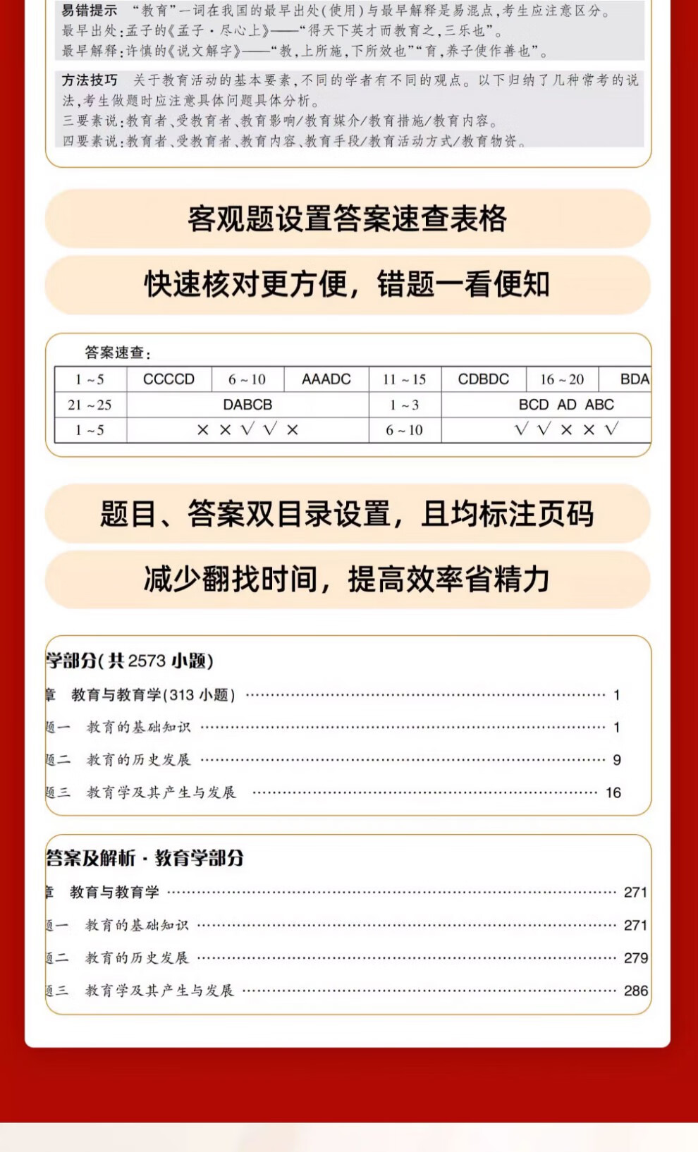 59fb5cbd6c070254.jpg