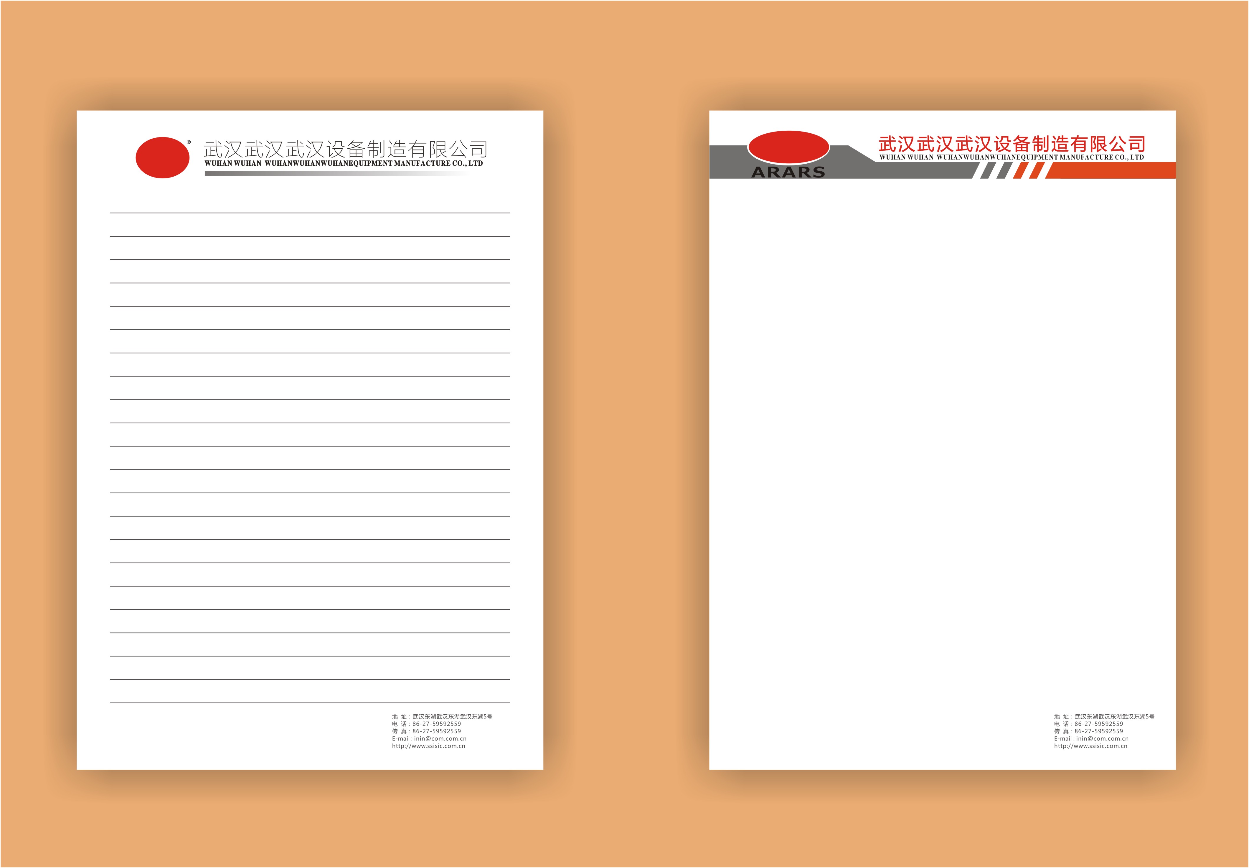 安格里 安格里asnsmvva4单线双线大书思想汇报纸信学校稿纸logo信纸