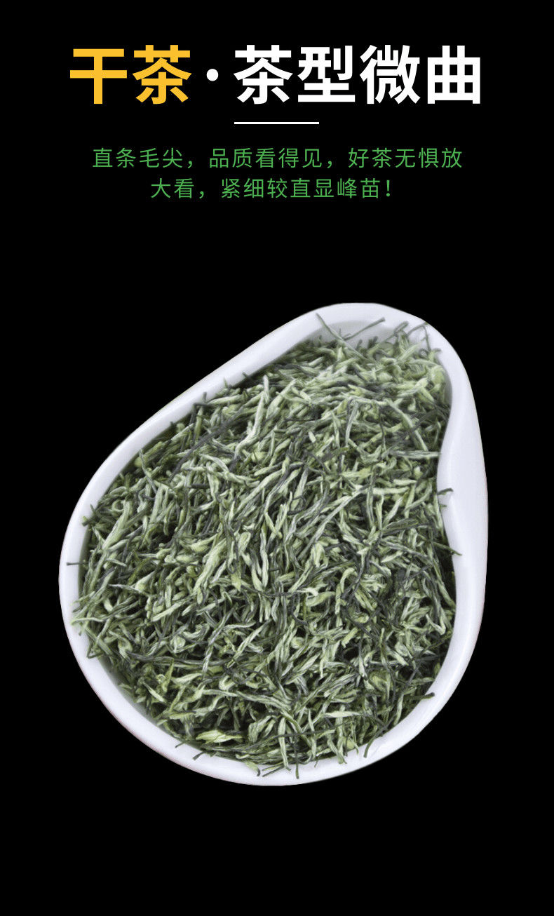 紫阳绿茶毛尖明前嫩芽2022新茶茶叶陕西安康特产春茶蒿坪陕青炒青 明