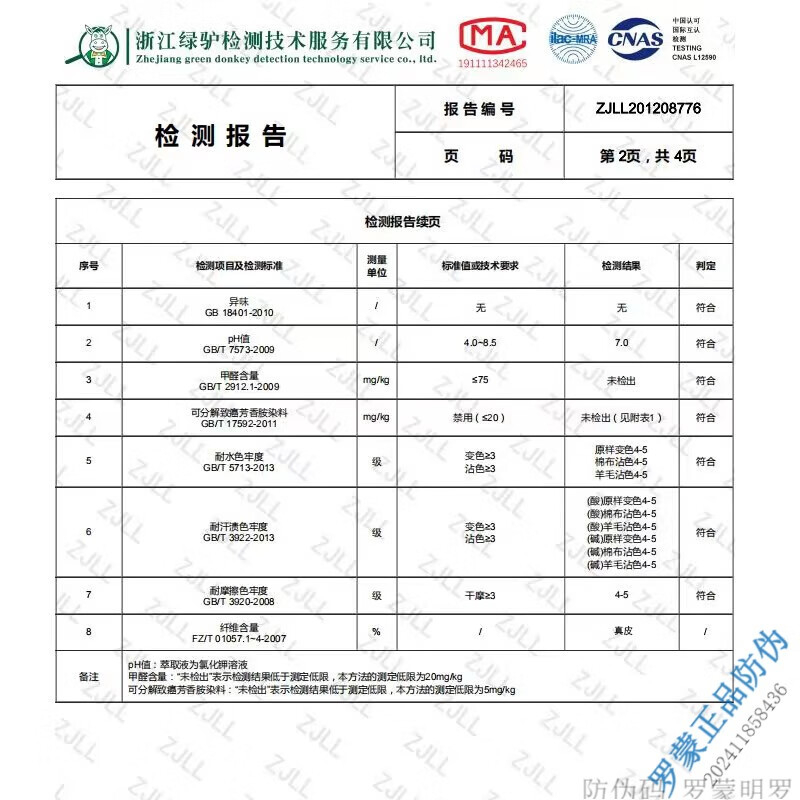 4b3b84644b951252.jpg