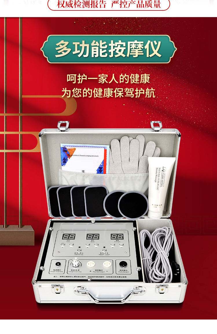 经络理疗仪生物电按摩器经道通人体细胞修复养生体控疏通理疗经络电疗