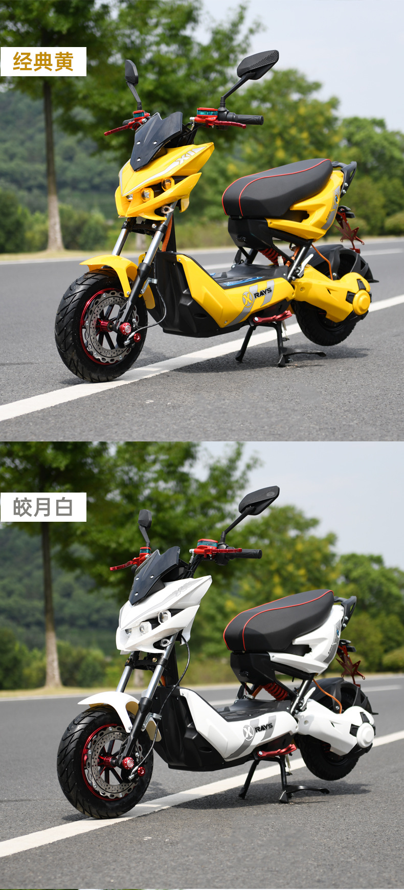 72v小战狼电动车成人踏板电摩电瓶车高速电动摩托车锂电长跑王 加强版