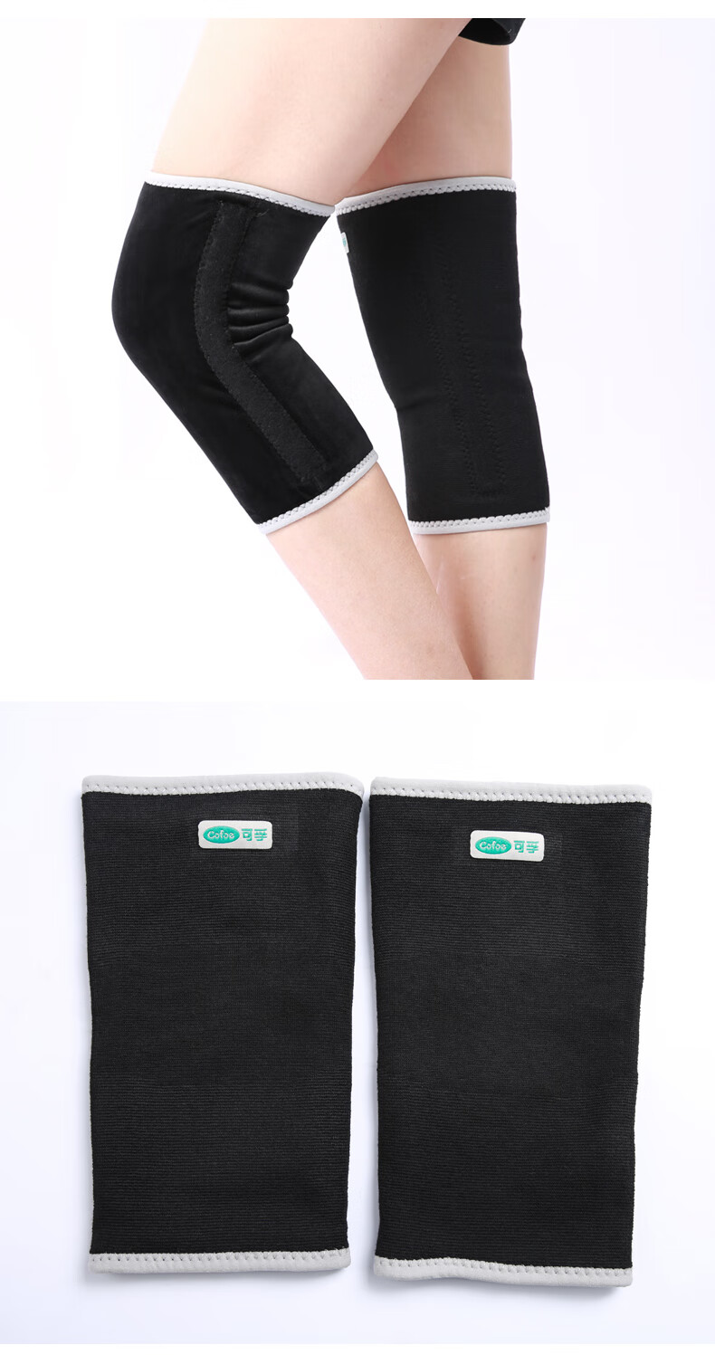 医用护膝男女士通用关节老人中老年专用秋冬季运动保暖护膝盖护腿长筒