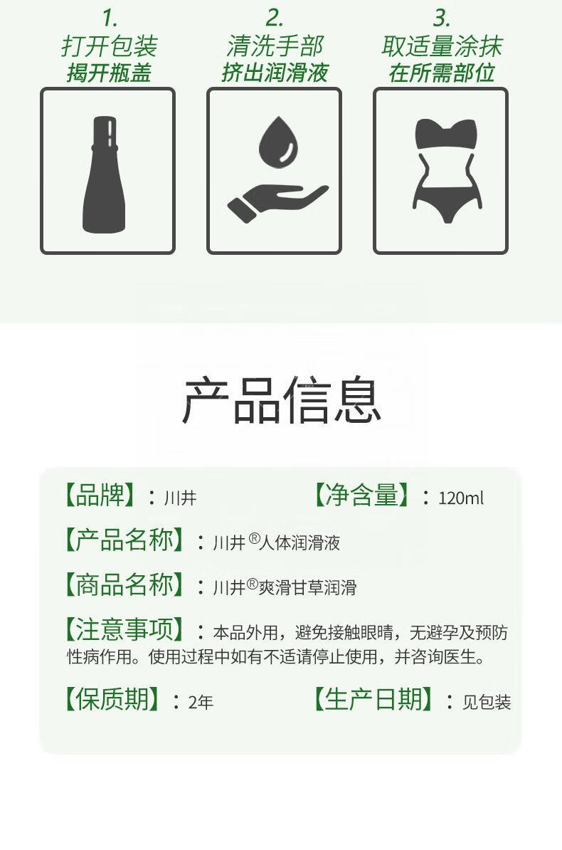 详情图10