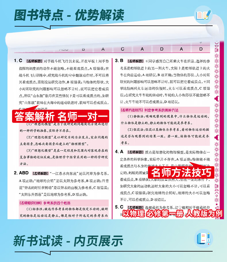 b5382e814242a187.jpg
