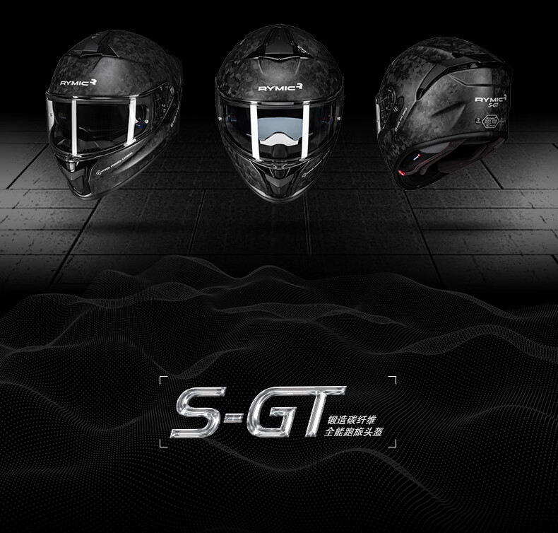 ryic锻造碳纤维头盔摩托车夏季双镜片防雾机车全盔男女四季3c盔 哑光