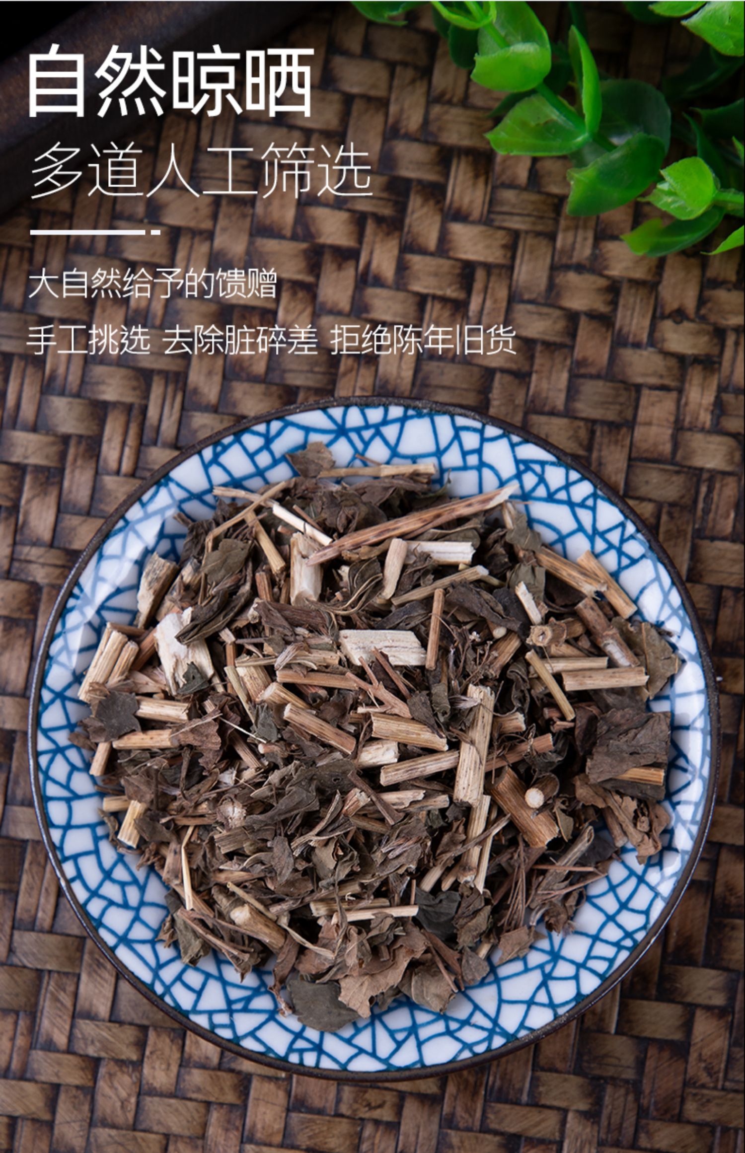 北京同仁堂香薷佩兰茶500g散装中药泡水喝去口臭茶新货中药材佩兰和