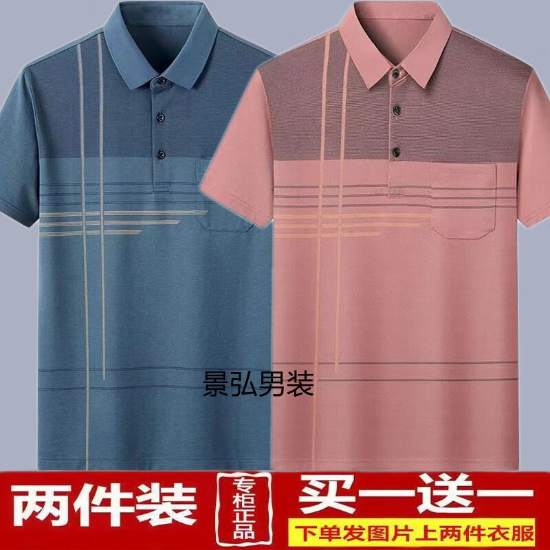 4d248340-8183-40ec-a933-509114f15a7f.jpe
