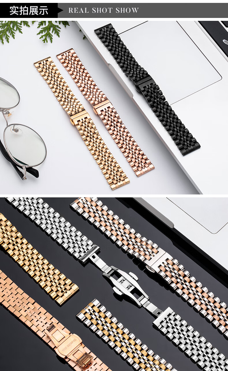 适用原装天王钨钢表带男女士钨钢1988精钢蝴蝶扣机械表钢带间玫色16mm