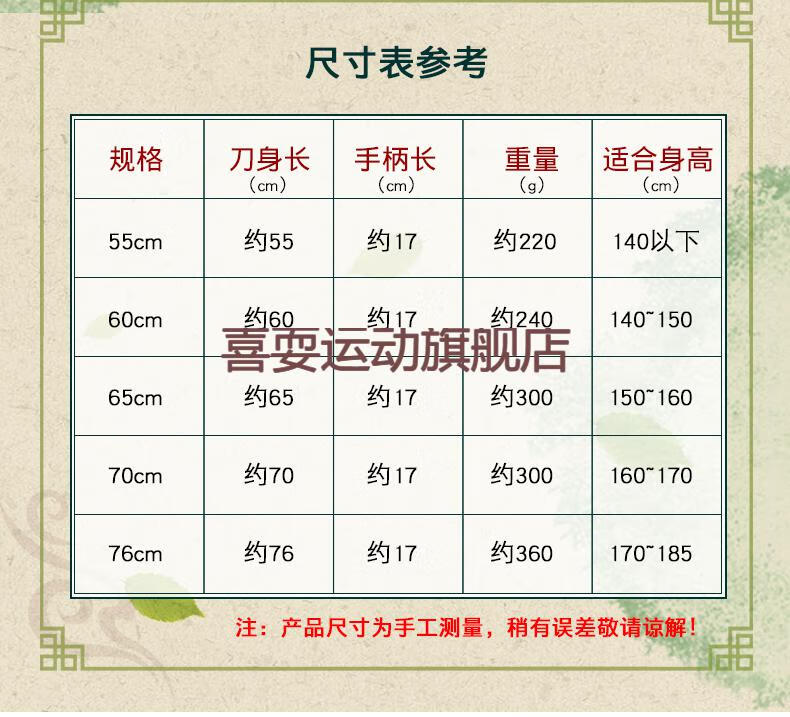 2022新款太极响刀武术刀表演刀太极刀硬花刀单刀未开刃中华男女士软刀