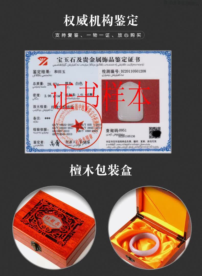 尊玉匠 【带证书】金丝玉手镯 新疆a货羊脂白级 贵妃手镯女 玉镯子