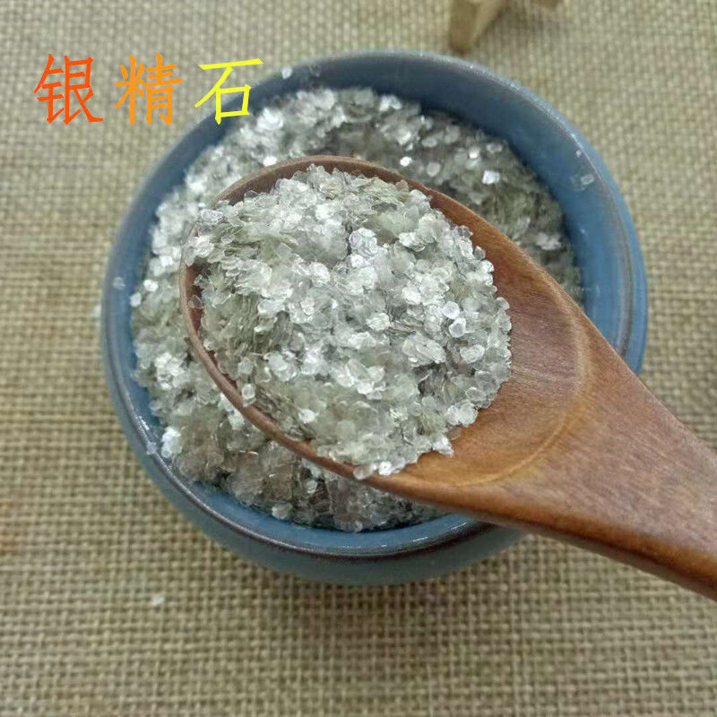 银精石中药材 银晶石 另售金精石 50克【图片 价格 品牌 报价】-京东
