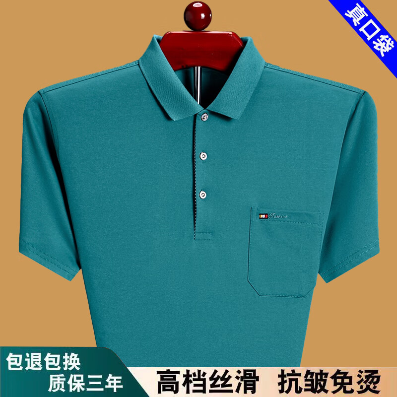 bde76aeee2249e9e.jpg