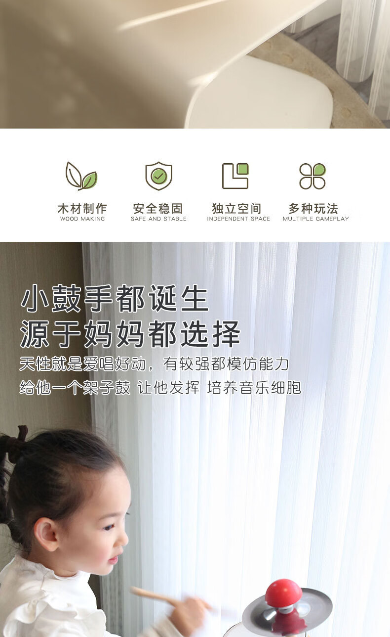 详情页1_02.jpg