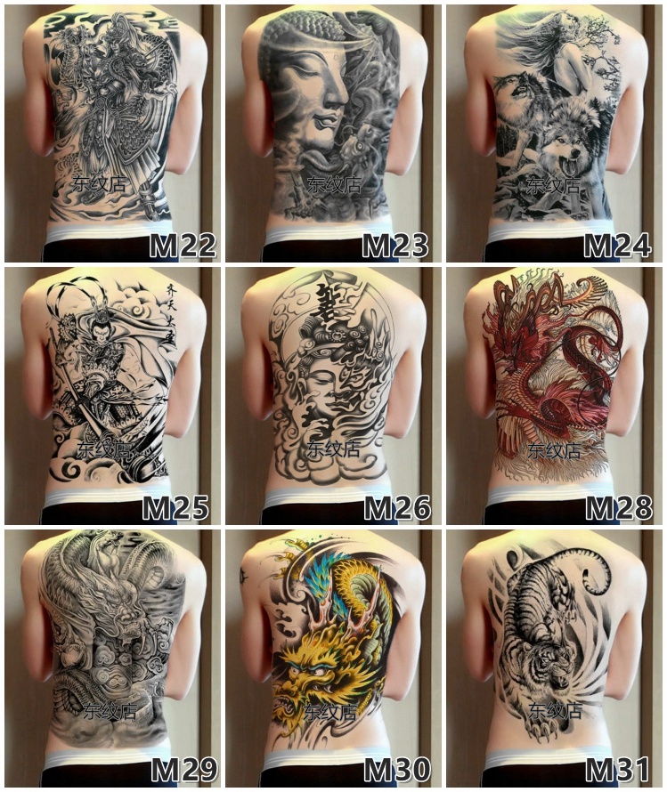 浪莎满背纹身贴龙姬龙女艺般诺防水男女持l久鲤鱼美女后背仿真刺青龙