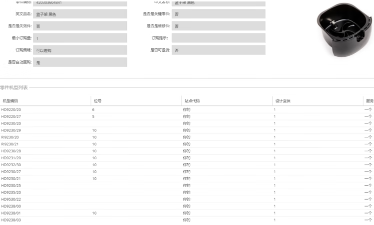 b6422a612a73fa3a.png