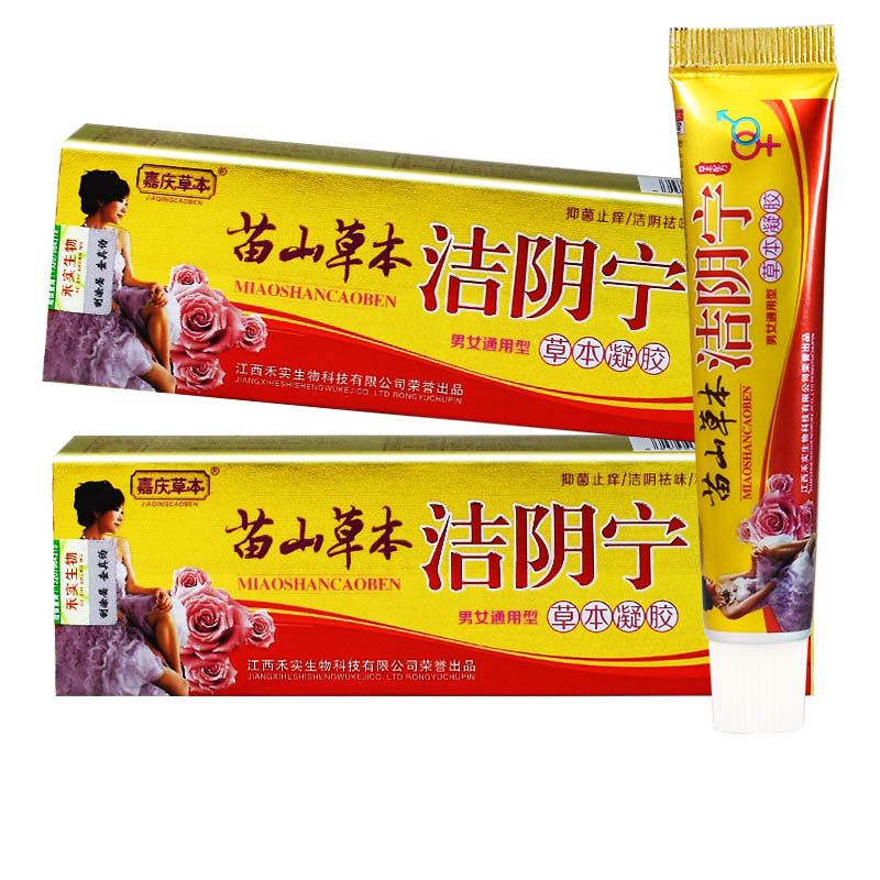 嘉庆草本苗山草本洁阴宁草本凝胶18g 男女通用大腿内侧瘙痒私处护理