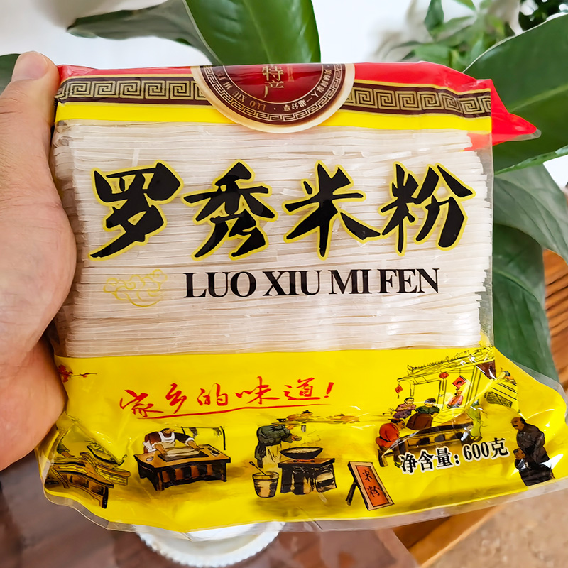 广西桂平特产牌罗秀米粉600g手工刀切纯米干米线扁细米粉粉丝 罗秀