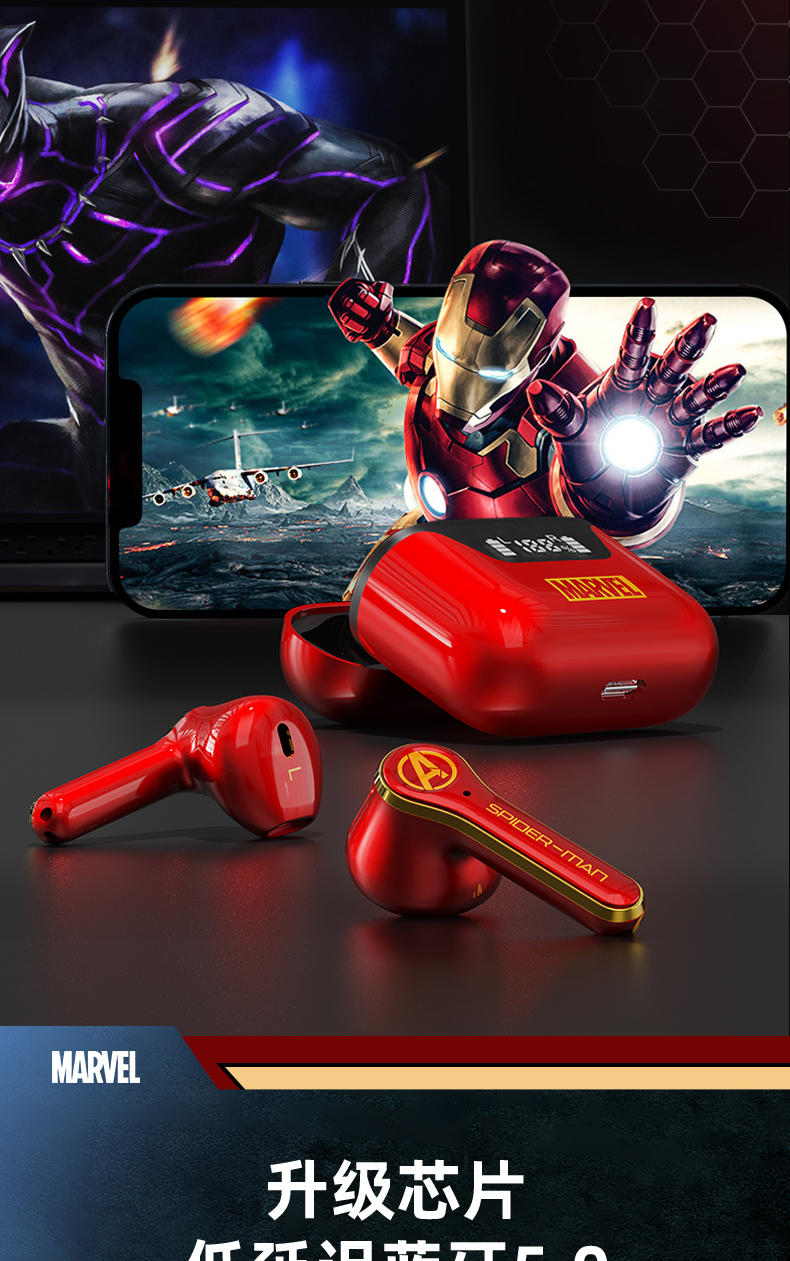 漫威迪尼家联名蓝牙耳机漫威联名蓝牙耳机真无线半入耳式双耳运动跑步