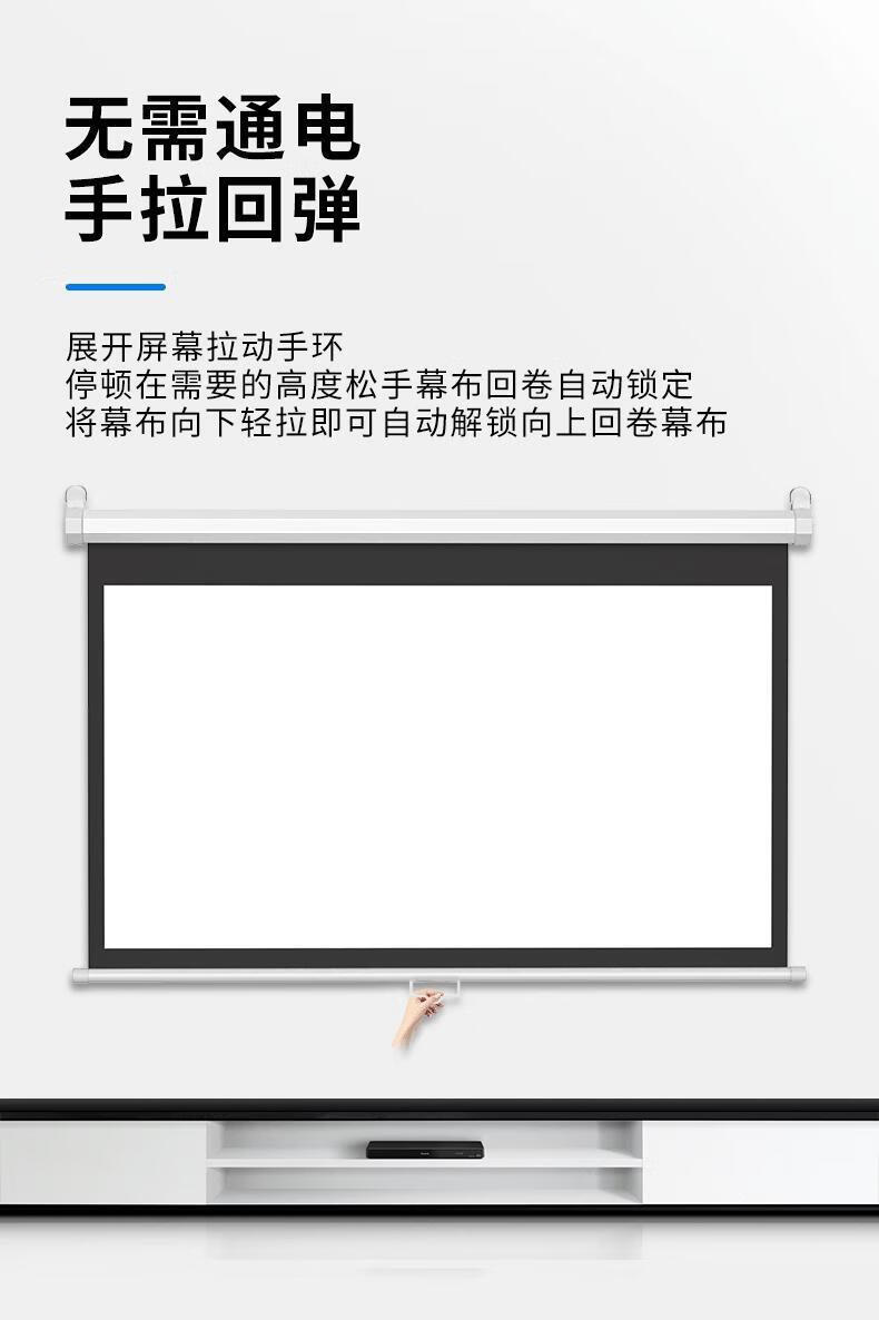 手拉幕布安装图解图片
