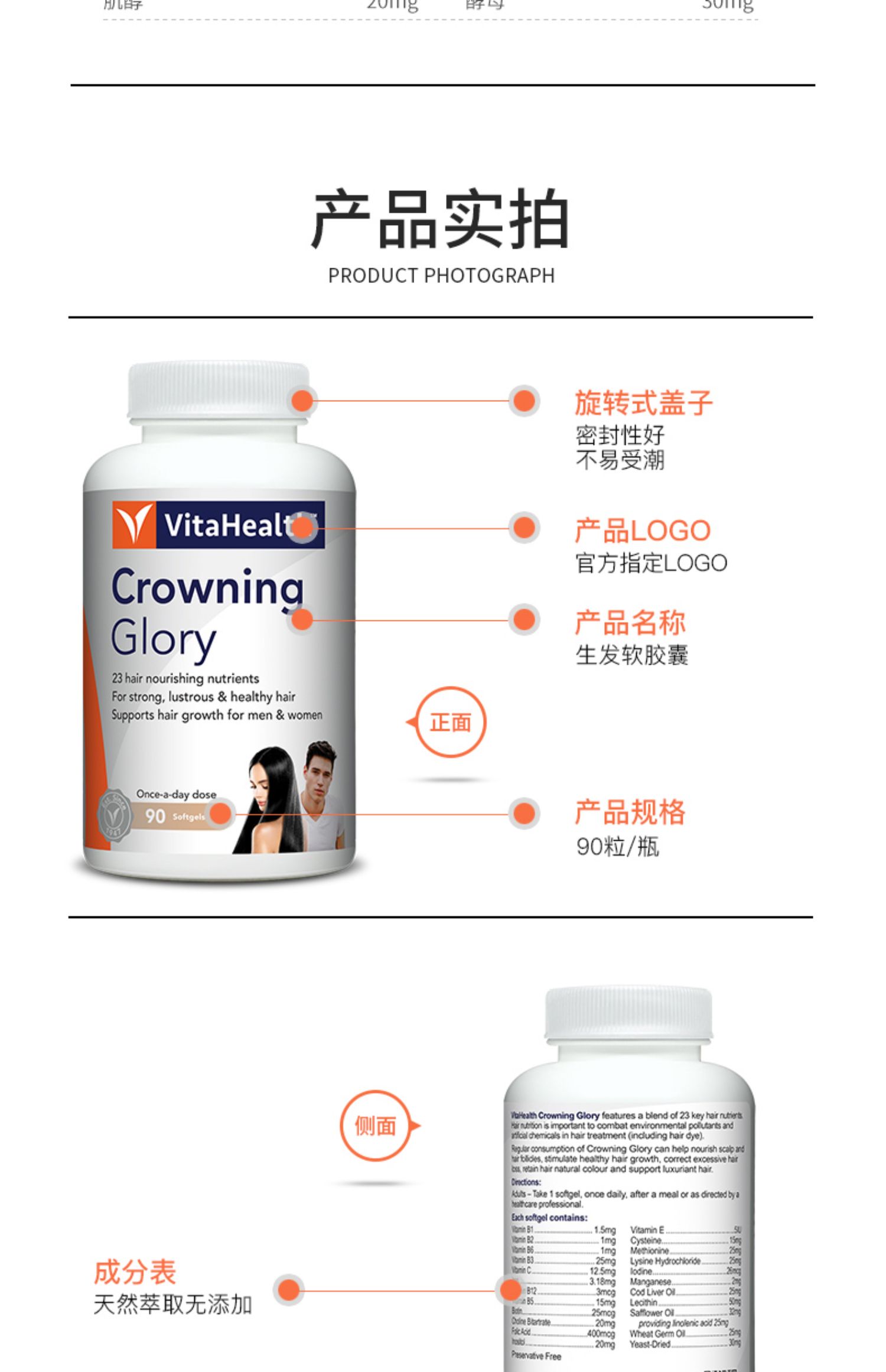 维生素h生物素维生素b族b6b7半胱氨酸防人群胶囊 1瓶装【图片 价格