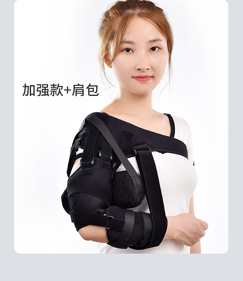 起翔中风肩托康复偏瘫器材肩膀肩关节半脱位脱臼肩带康复固定护具加强