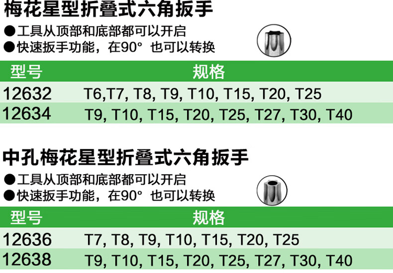 42329a3ecda943fb.jpg