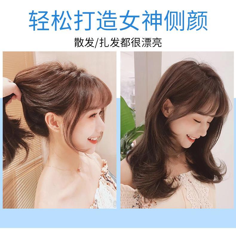 世雅3d空气刘海假发女圆脸网红法式留海修脸外八自然隐形无痕假刘海片