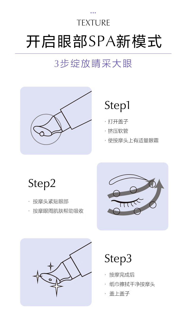 欧诗漫（OSM）珍珠御纹睛采电动按摩眼霜淡化细纹提拉紧致黑眼圈眼袋抗皱大品牌 御纹电动眼霜正装