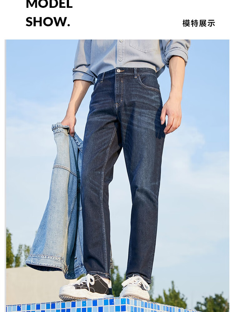 selected思莱德秋季新款时尚抓纹设计简约修饰身材牛仔裤男422432004