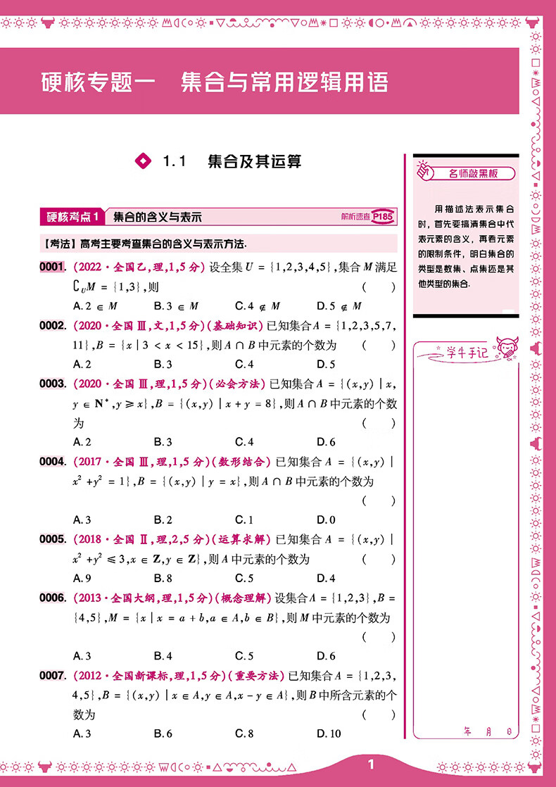 d43ada3774ad854d.jpg