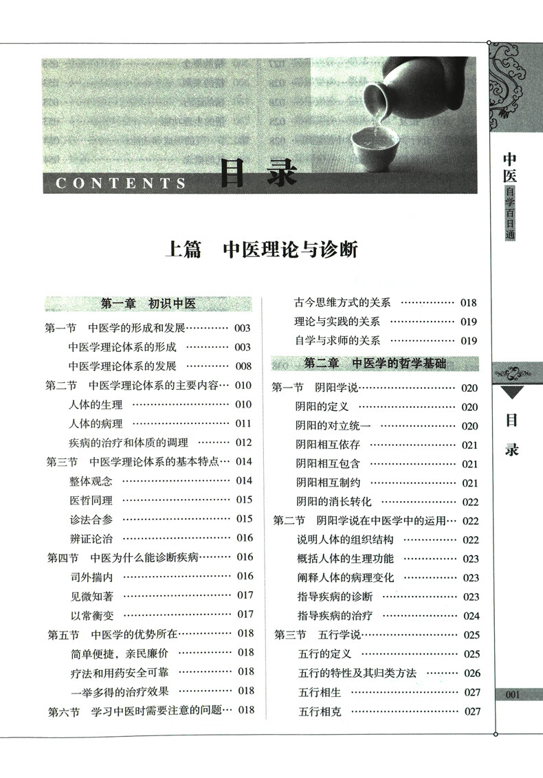 dcfa5b66abbdada5.jpg
