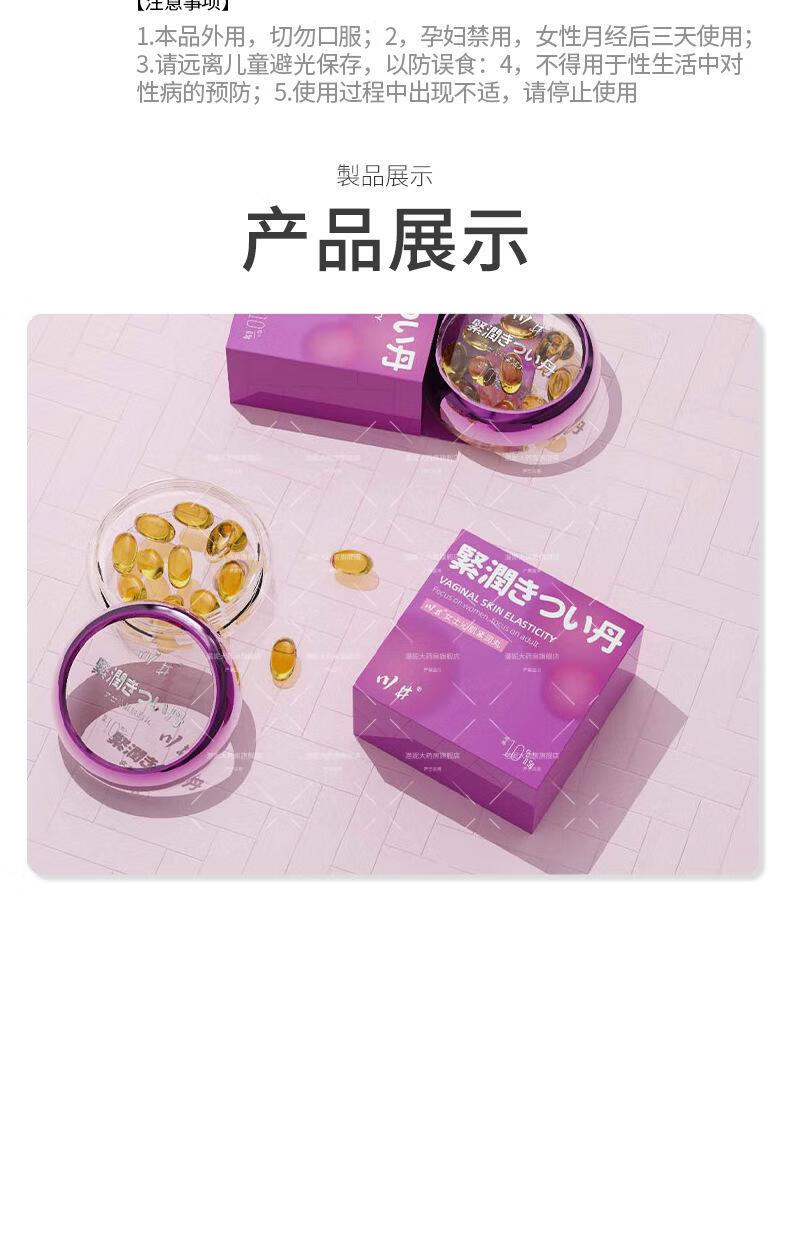 详情图11