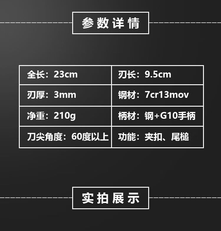 不舍天真69尼泊尔折叠刀户外防身小刀多功能瑞士军刀锋利水果刀高