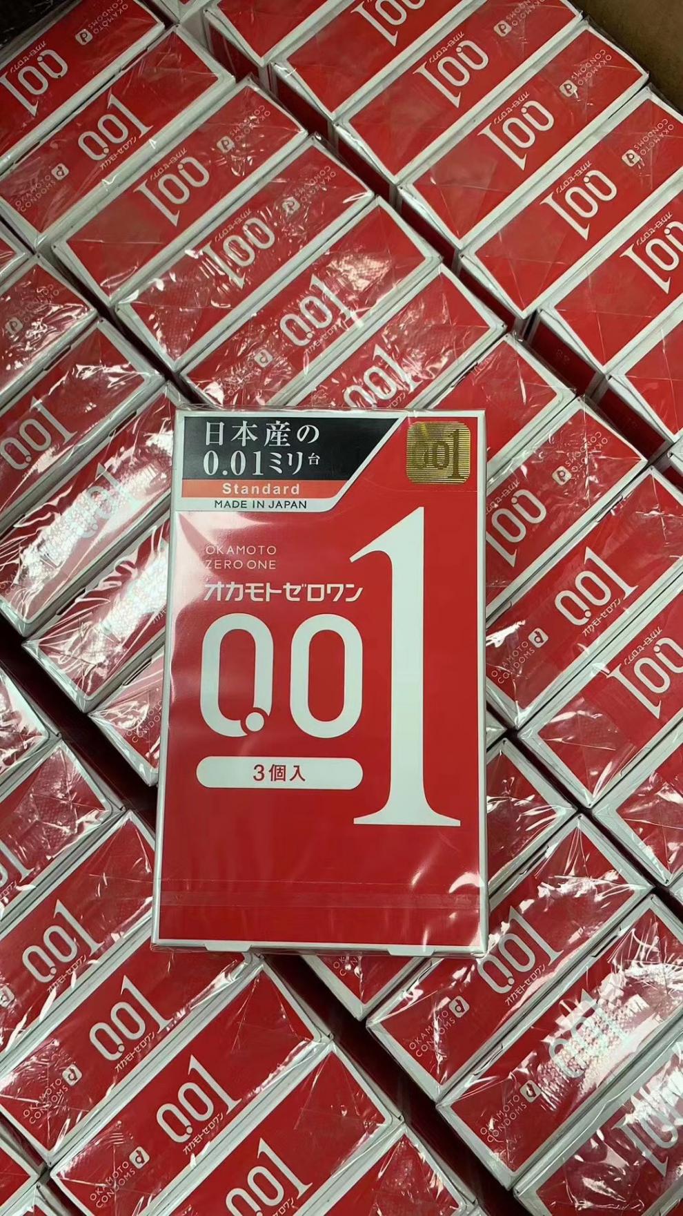 冈本避孕套幸福001安全套3只装001成人用品幸福0015只装红标