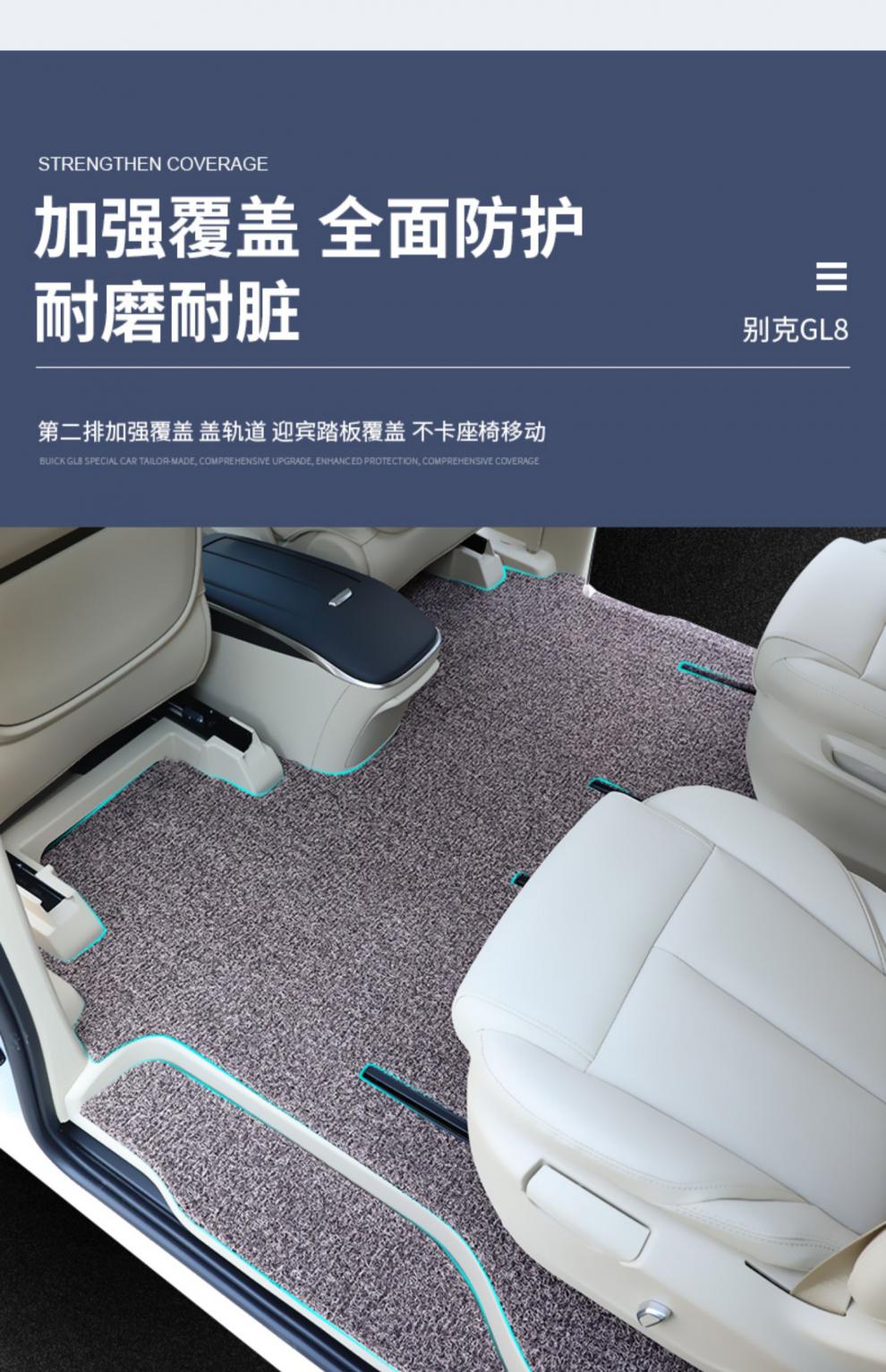 2022新款别克gl8丝圈脚垫652t老款陆尊653t七座商务车es专用地毯品质