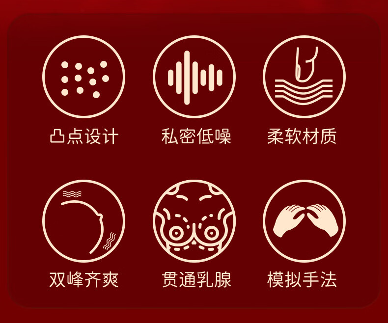 商品详情图