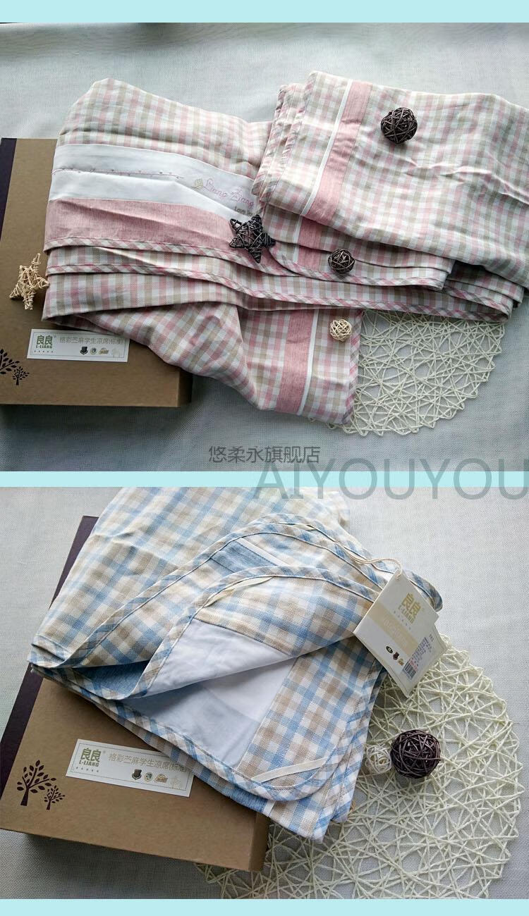 【官方旗舰】凉凉牌凉席苎麻席大床格彩学生凉席儿童加大夏季席子可